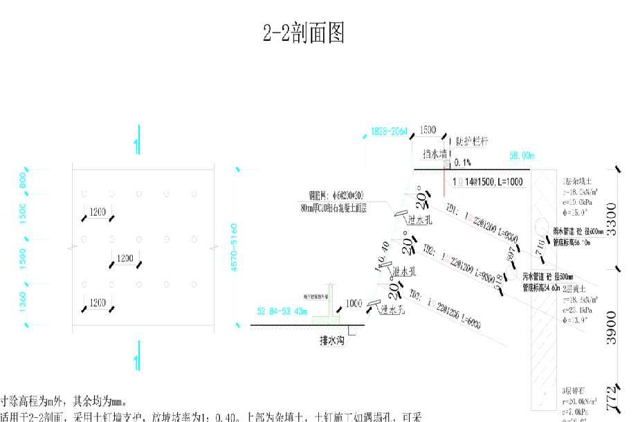 保定阜平县岩土工程设计