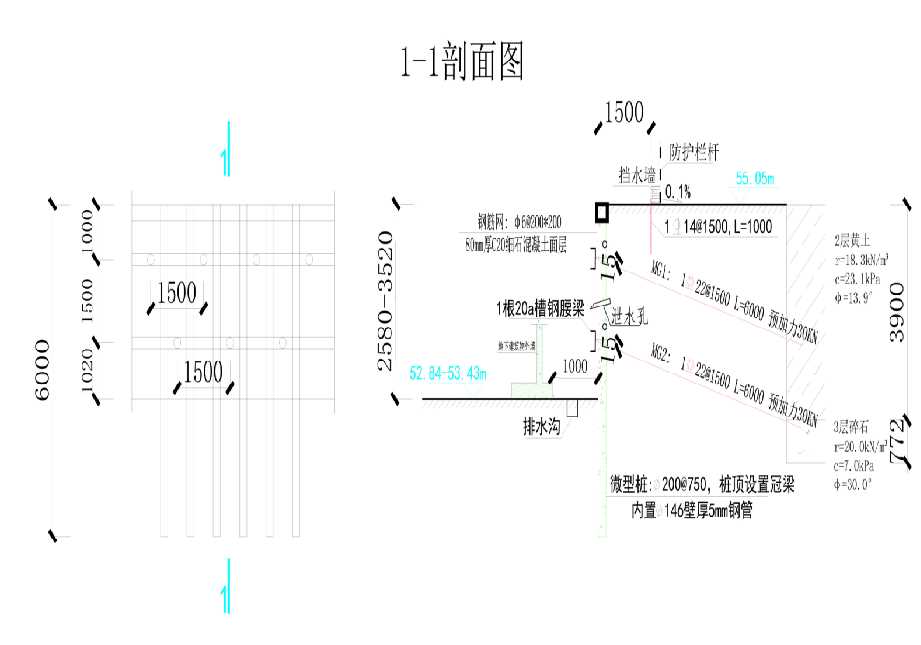 保定阜平县工程设计